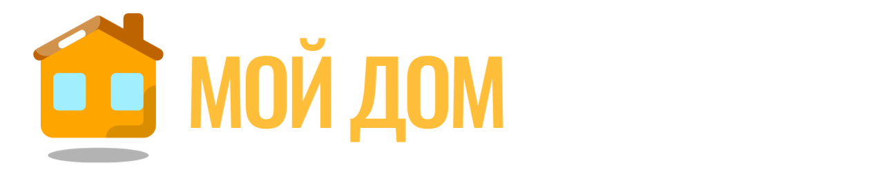 ИДЕИ ДЛЯ СТРОИТЕЛЬСТВА